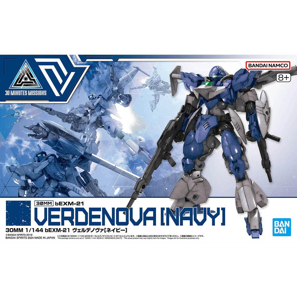Bandai 1/144 30 Minute Mission bEXM-21 Verdenova Navy