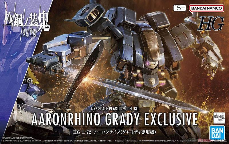 Bandai 1/72 HG Aaronrhino Grady Exclusive