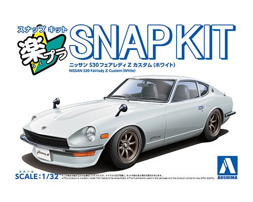 Aoshima 1/32 SNAP KIT #15CU-WH Nissan S30 Fairlady Z Custom White