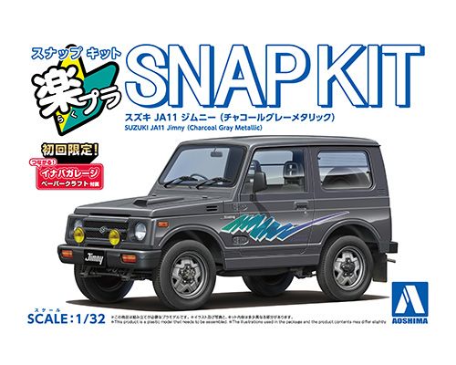 Aoshima 1/32 SNAP KIT #18-CG Suzuki JA11 Jimny Charcoal Gray Metallic