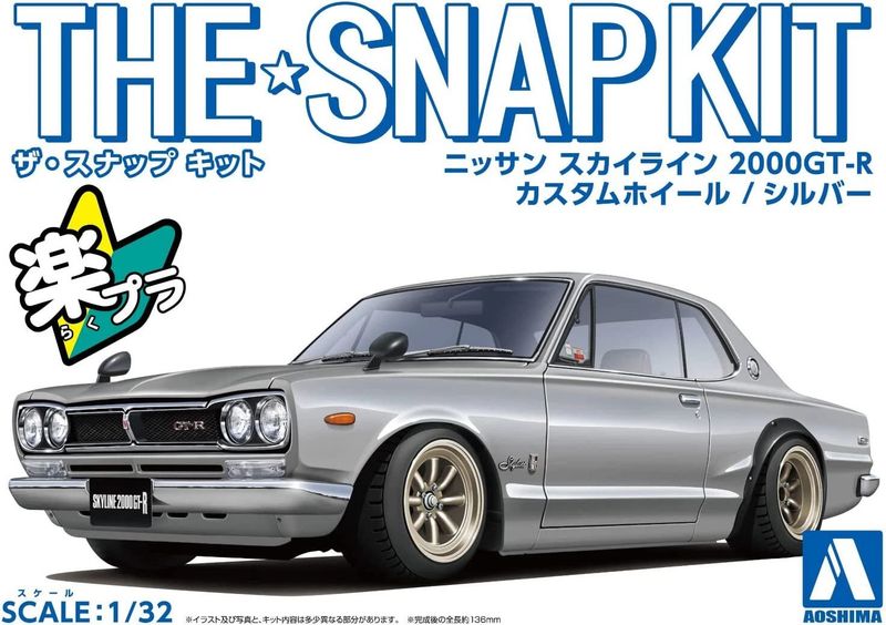 Aoshima 1/32 SNAP KIT #09-SP1 Nissan Skyline 2000 GT-R Custom Wheel Silver