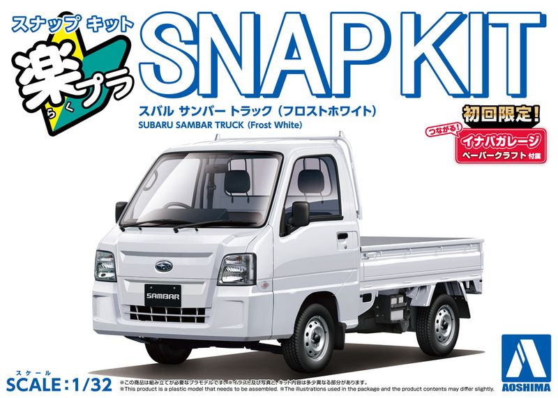 Aoshima 1/32 SNAP KIT Subaru Sambar Truck Frost White
