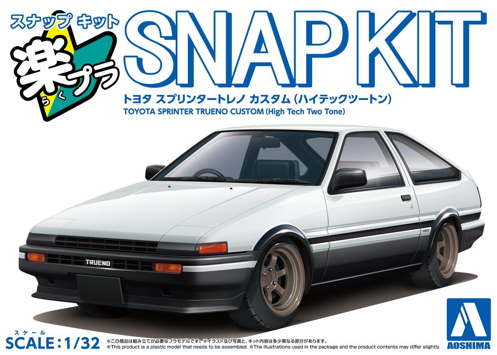 Aoshima 1/32 SNAP KIT #11Cu-Wb Toyota Sprinter Trueno Custom Wheel High Tech Two Tone