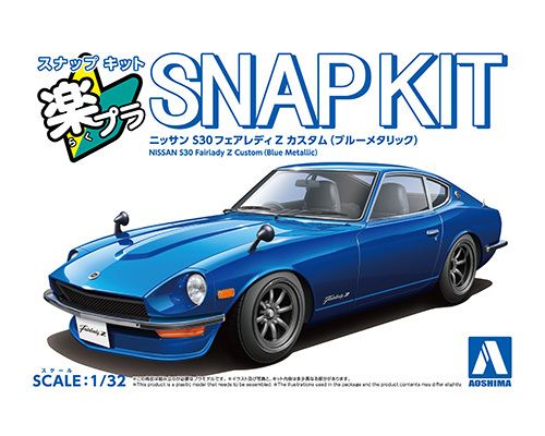 Aoshima 1/32 SNAP KIT #15CU-BE Nissan S30 Fairlady Z custom Blue Metallic