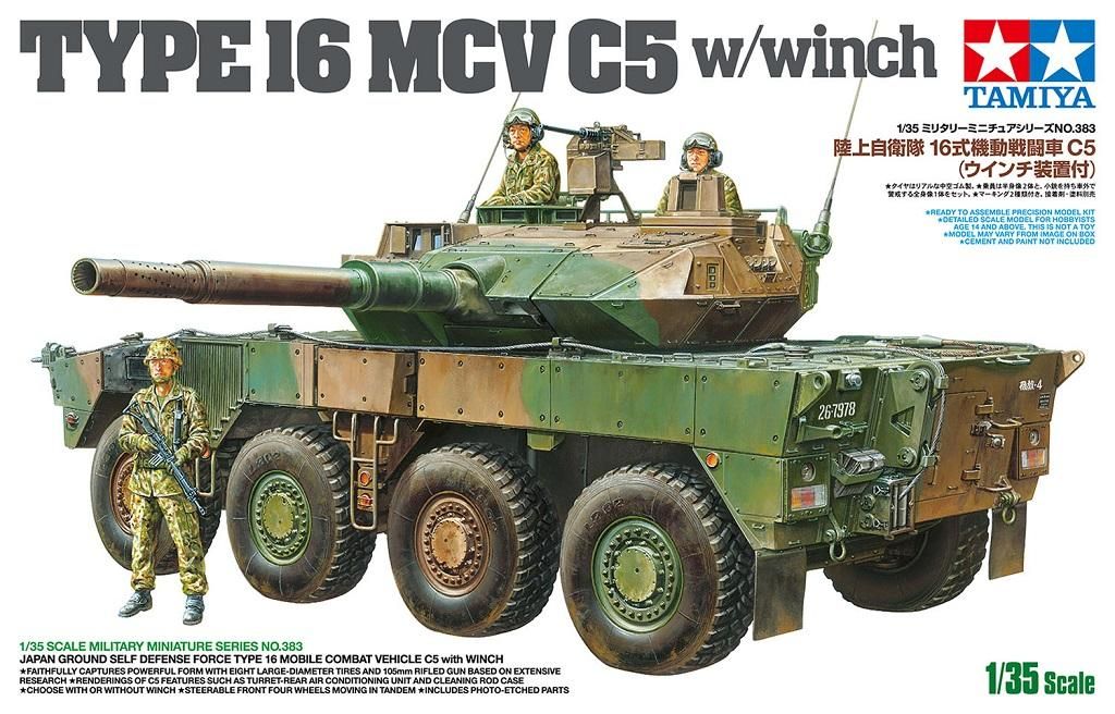 Tamiya 1/35 Jgsdf Type 16 Mobile Combat Vehicle C5 with Winch