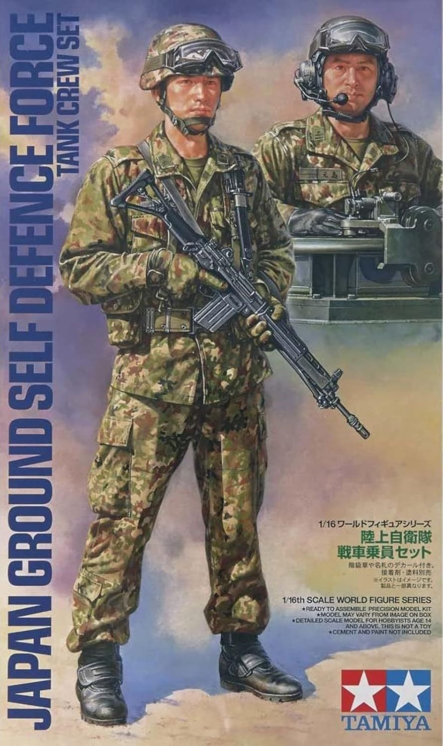 Tamiya 1/16 JGSDF Tank Crewman