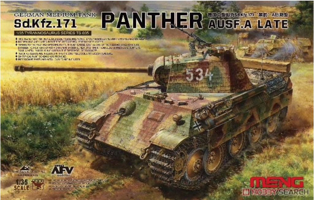 Meng 1/35 German Medium Tank Sd.Kfz.171 Panther Ausf.A Late