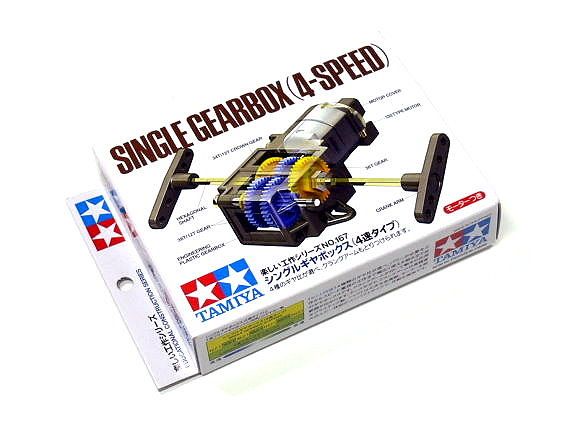 Tamiya 4 Speed Single Gearbox