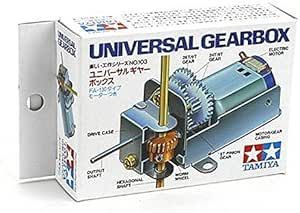 Tamiya Universal Gearbox