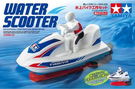 Tamiya Water Scooter