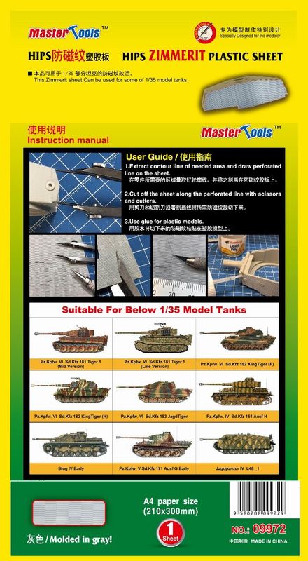 Master Tools Zimmerit Plastic Sheet A4 Size