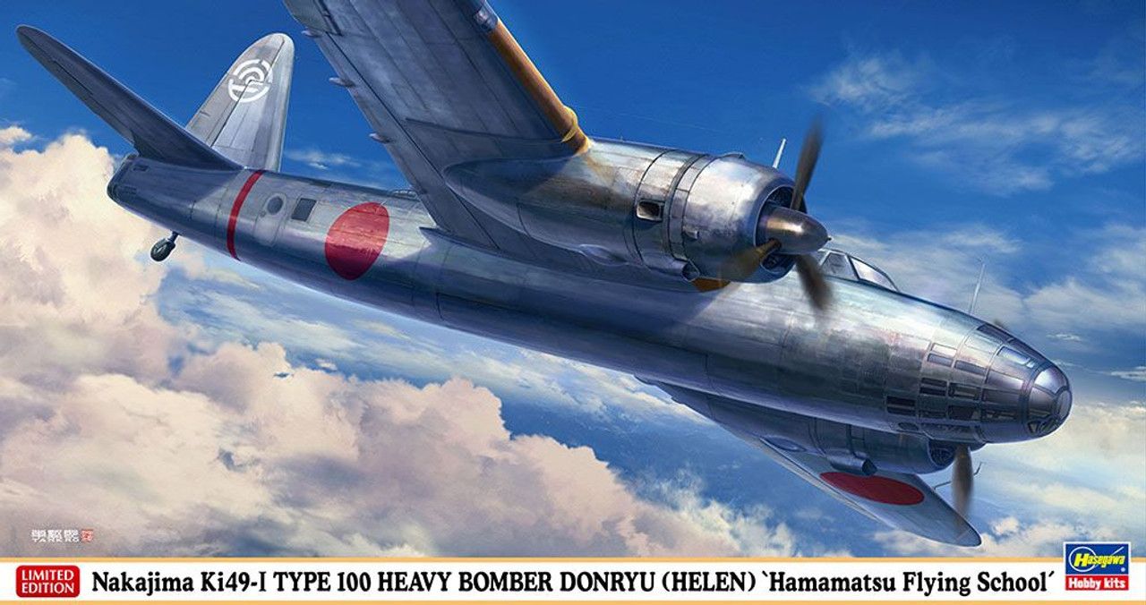 Hasegawa 1/72 Nakajima Ki-49-I Type 100 Heavy Bomber Donryu Helen Propeller Plane