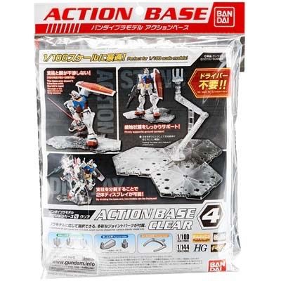 Bandai 1/100 Clear Action Base 4 for Gundam