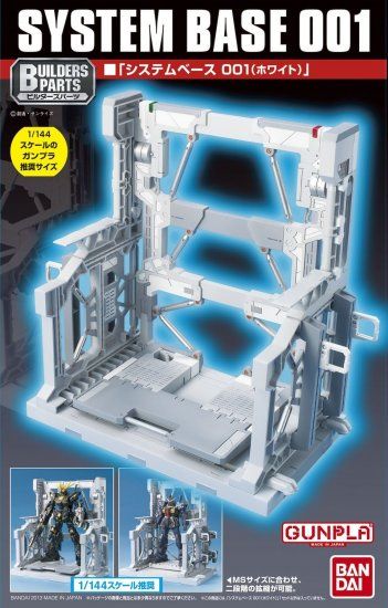 Bandai 1/144 Builders Parts Gundam System Base 001 White