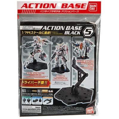 Bandai 1/144 Black Action Base 5  for Gundam