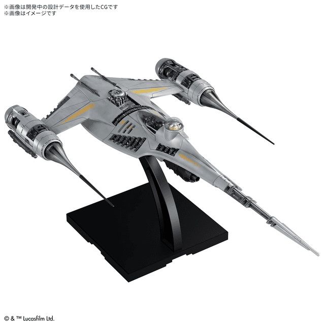 Bandai 1/48 Star Wars The Mandalorian N-1 Starfighter