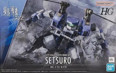 Bandai 1/72 HG Amaim Warrior at the Borderline Setsuro