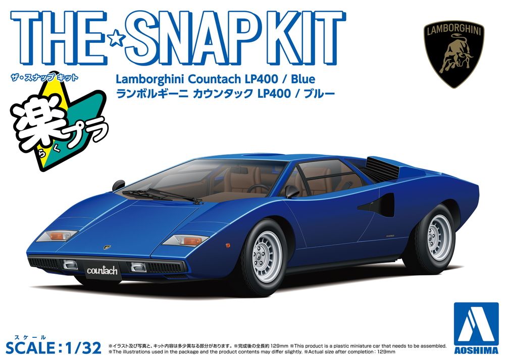 Aoshima 1/32 SNAP KIT #20-E Lamborghini Countach LP400 Blue