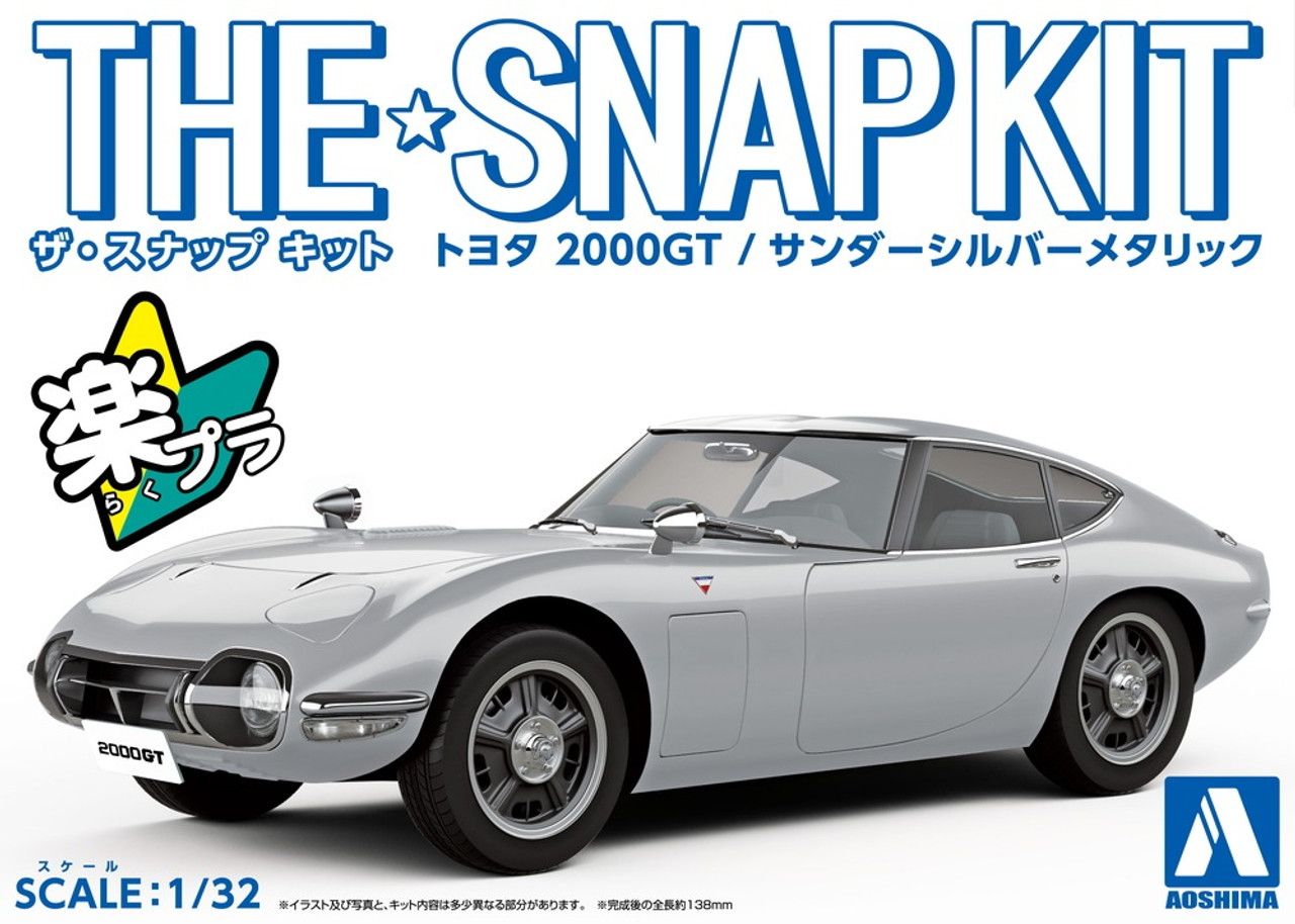 Aoshima 1/32 SNAP KIT #05-C Toyota 2000GT Sander Silver Metallic