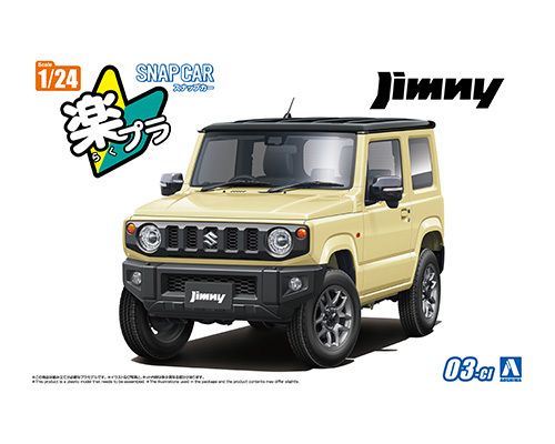 Aoshima 1/24 Snap Car #-CI 2018 JB64 Jimny Chiffon Ivory Metallic