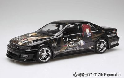 Aoshima 1/24 When They Cry 3 Toyota Vertex JZX100 Chaser Late Model