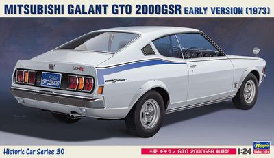 Hasegawa 1/24 Mitsubishi Galant GTO 2000GSR Early Version HC30