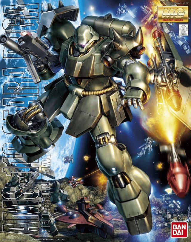Bandai 1/100 MG Gundam Chars Counterattack Geara Doga