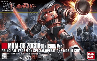 Bandai 1/144 HGUC Gundam UC Zogok Unicorn Version No 161