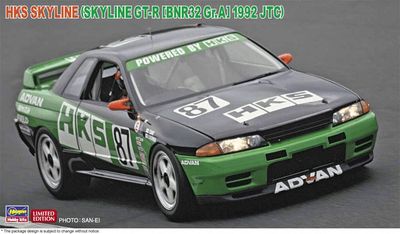 Hasegawa 1/24 HKS Skyline Skyline GT-R BNR32 Gr.A 1992 JTC