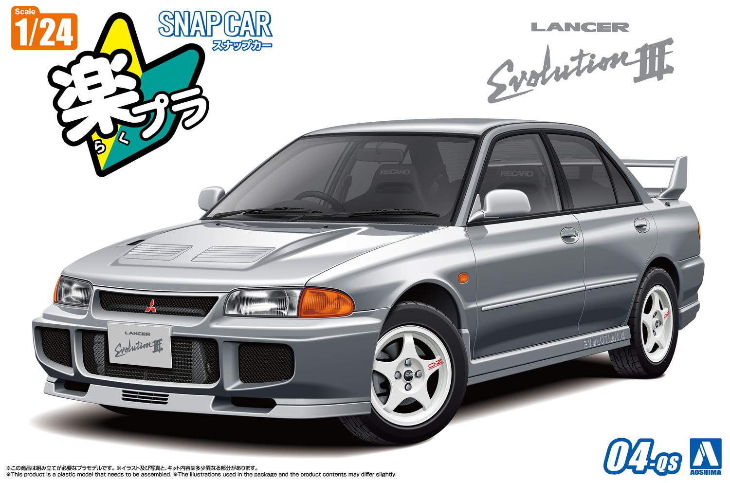 Aoshima 1/24 SNAP CAR #04 CE9A 1995 Mitsubishi Lancer Evolution III Queens Silver