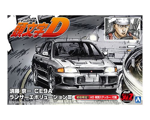 Aoshima 1/24 Initial D No 20 Sudo Kyoichi CE9A Lancer Evolution III