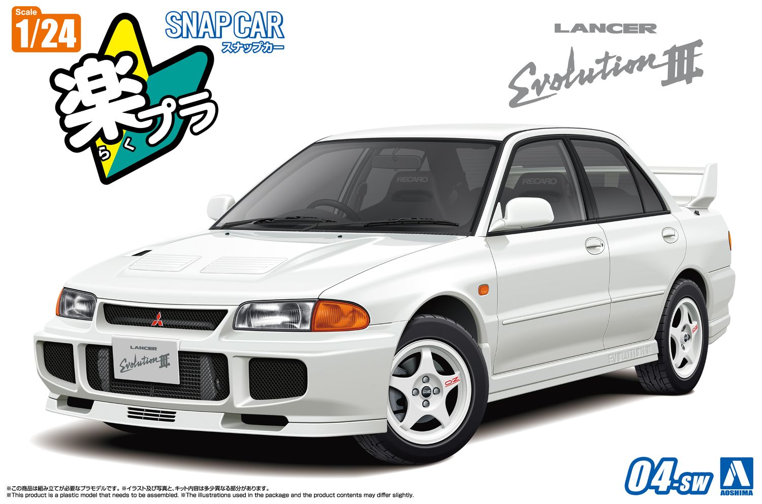 Aoshima 1/24 SNAP CAR #04 CE9A 1995 Mitsubishi Lancer Evolution III Scotia White