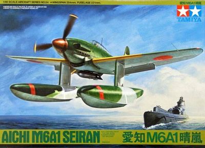 Tamiya 1/48 Aichi M6A1 Seiran