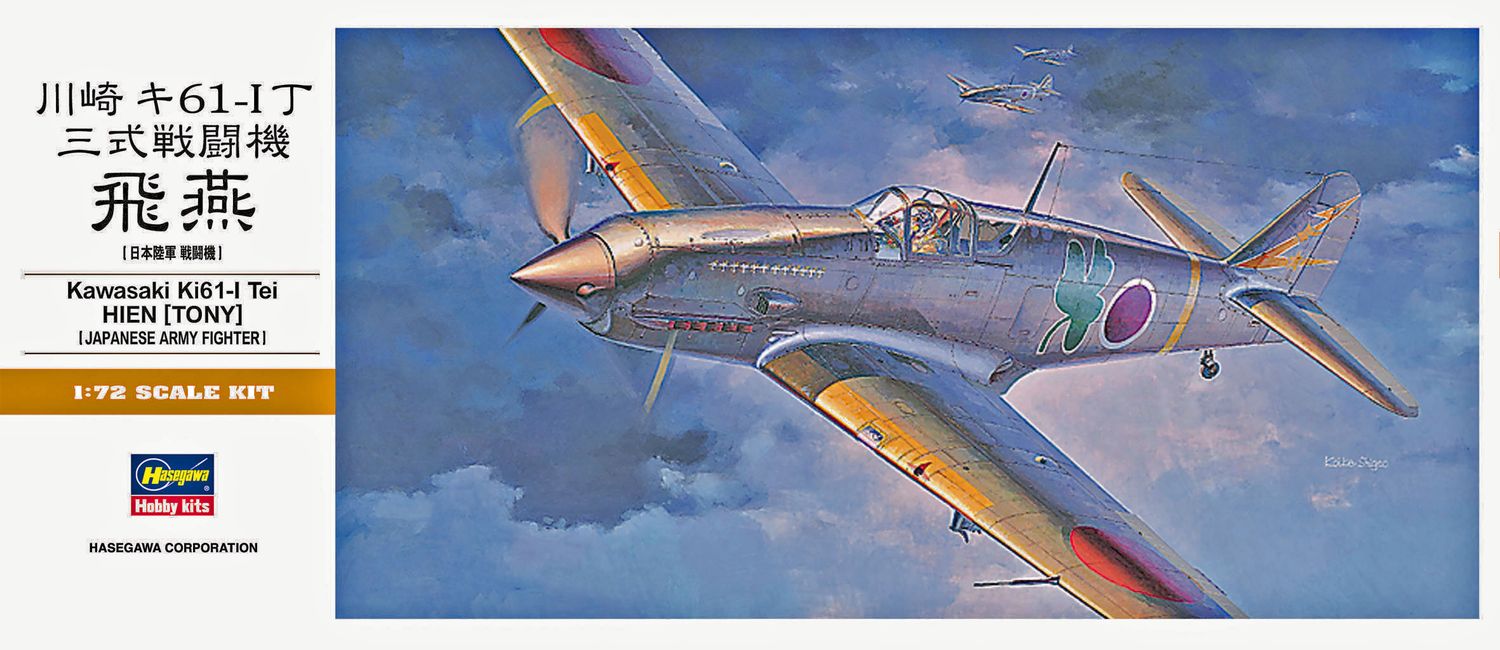 Hasegawa 1/72 K161-I Tony Hien