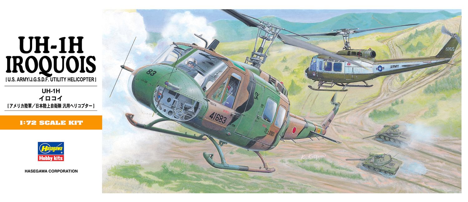 Hasegawa 1/72 UH-1H Iroquois