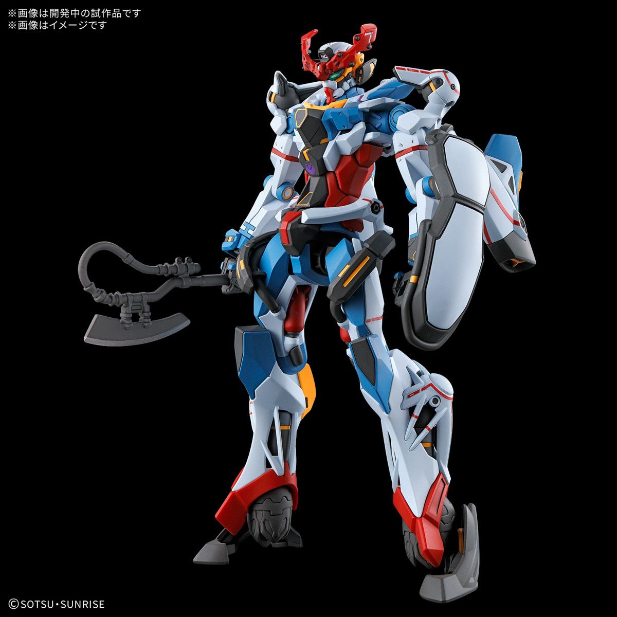 Bandai 1/144 HG Mobile Suit Gundam GQuuuuuuX gMS-Omega