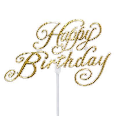 McCall's 9.5in Happy Birthday Gold Cake Pick