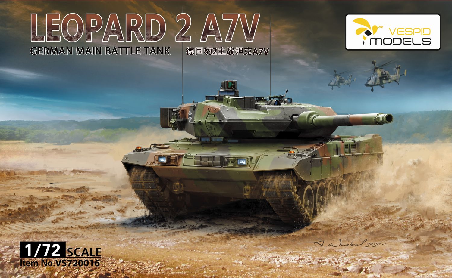 Vespid Models 1/72 German Main Battle Tank Leopard 2 A7V Metal barrel and Metal Tow Cable