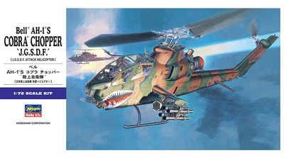 Hasegawa 1/72 JGSDF AH-1S Cobra Chopper