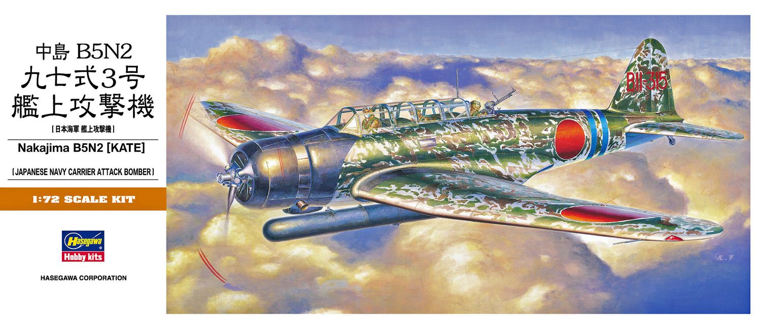 Hasegawa 1/72 Nakajima B5N2 Kate