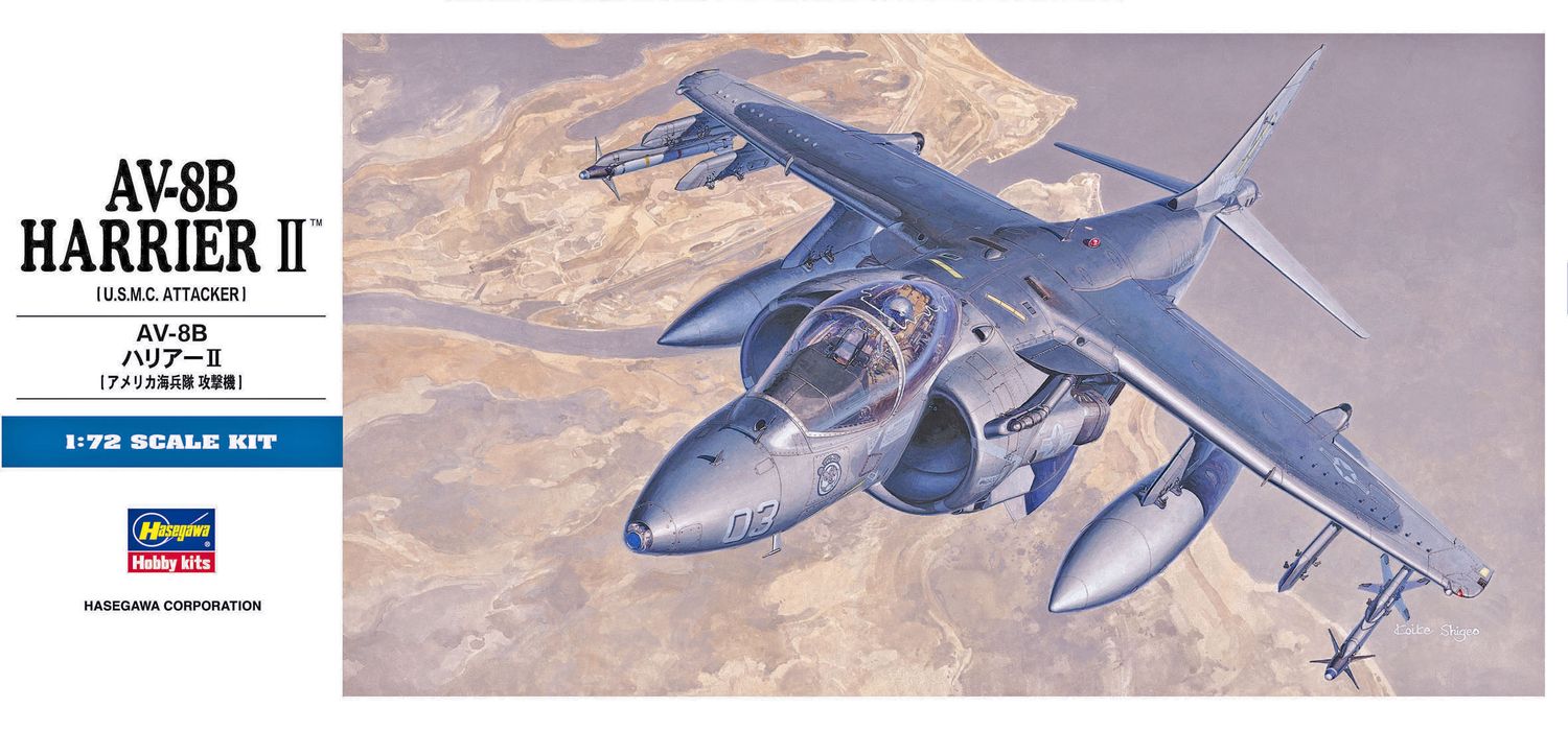 Hasegawa 1/72 AV-8B Harrier II