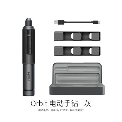 DSPIAE Orbit Smart Electric Hand Drill Moon Dust Gray