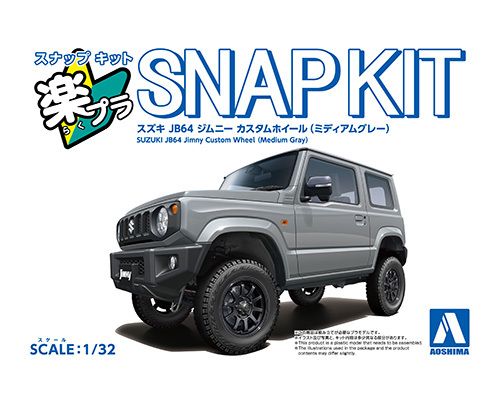 Aoshima 1/32 SNAP KIT #09CU-MG Suzuki JB64 Jimny Custom Wheel Medium Gray