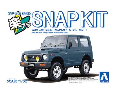 Aoshima 1/32 SNAP KIT #18CU-BG Suzuki JA11 Jimny Custom Wheel Blue Gray