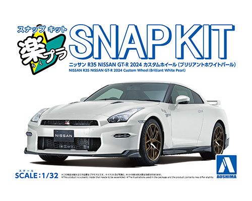 Aoshima 1/32 SNAP KIT #03CU-BW Nissan R35 GT-R 2024 Custom Wheel Brilliant White Pearl