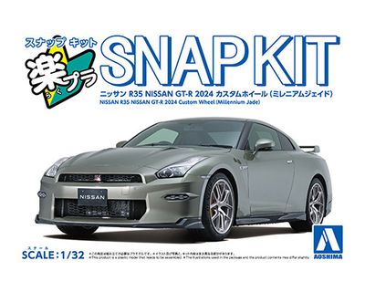 Aoshima 1/32 SNAP KIT #03CU-MJ Nissan R35 GT-R 2024 Custom Wheel Millennium Jade