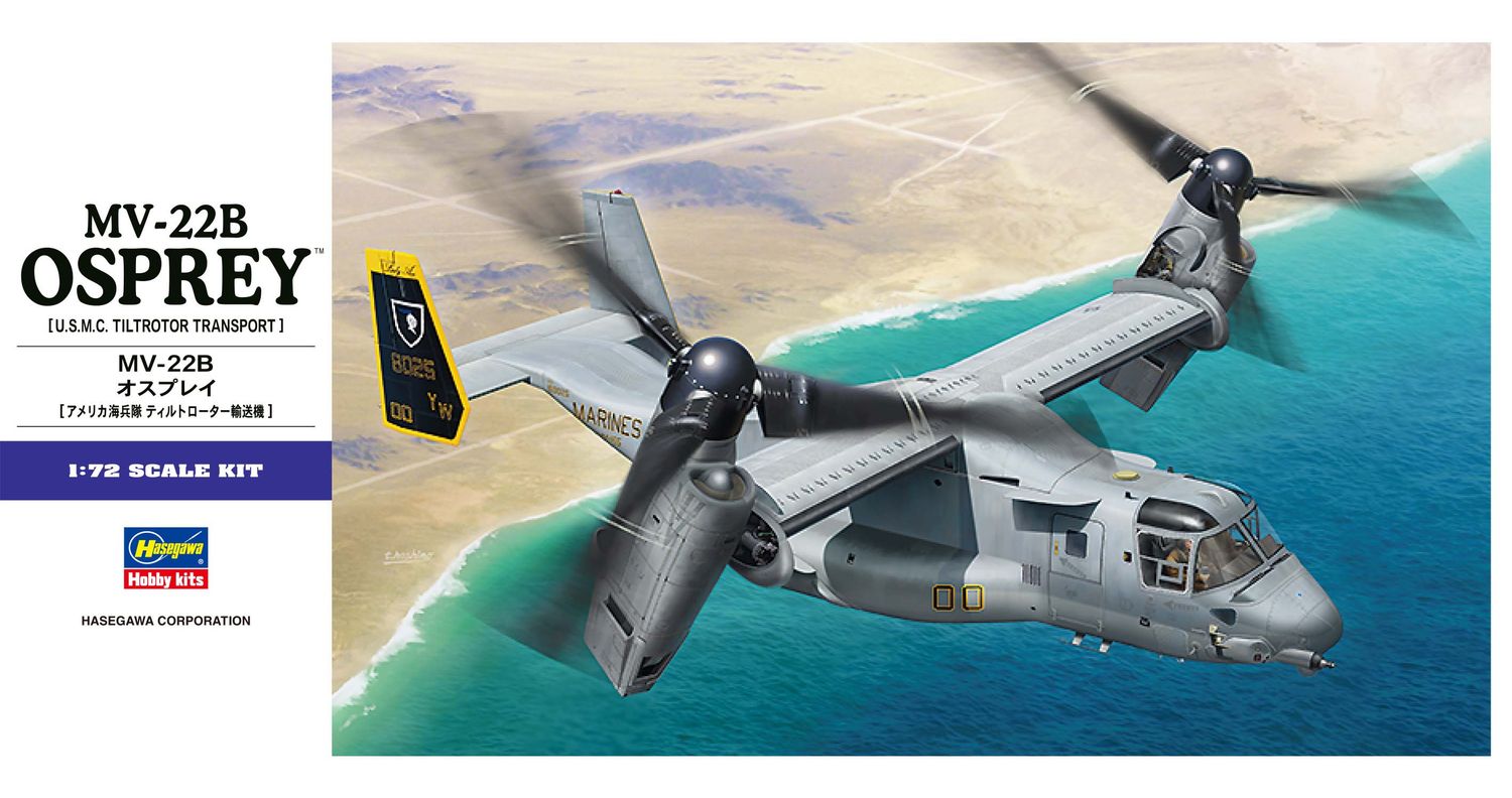 Hasegawa 1/72 MV-228 Osprey