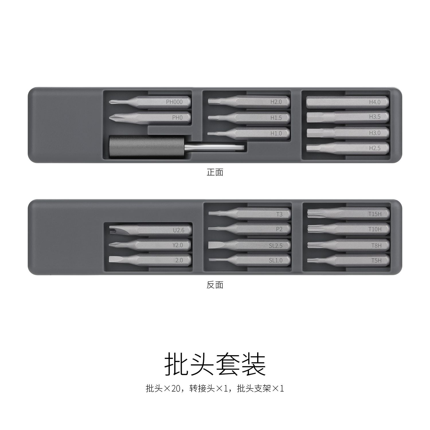 DSPIAE SD-S01 Orbit Drill Screwdriver Bit Set and Adaptor