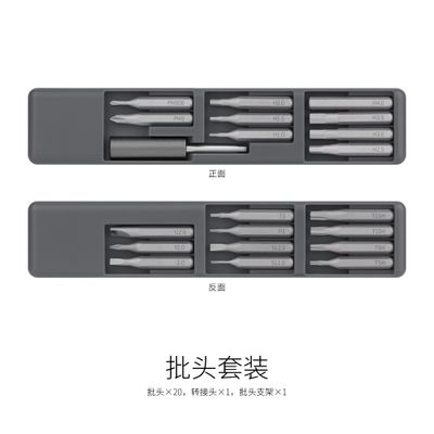 DSPIAE SD-S01 Orbit Drill Screwdriver Bit Set and Adaptor