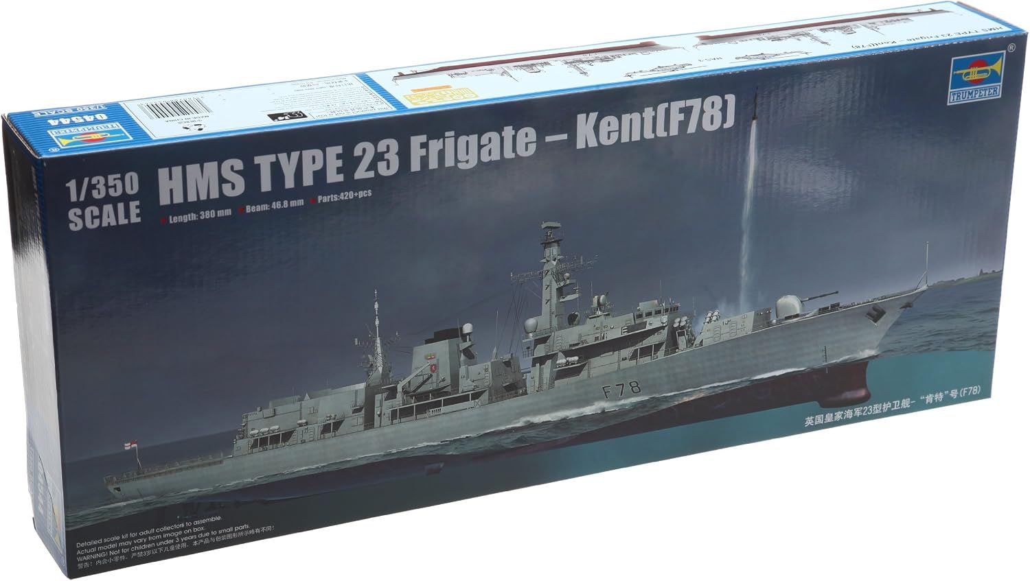 Trumpeter 1/350 HMS Type 23 Frigate Kent F78